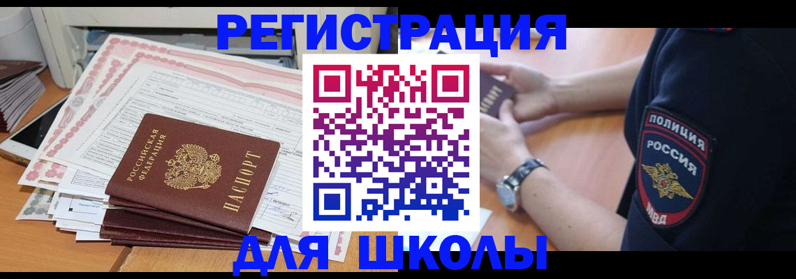 временная регистрация госуслуги в Изобильном
