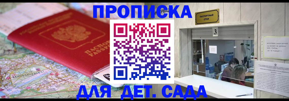 регистрация в Изобильном
